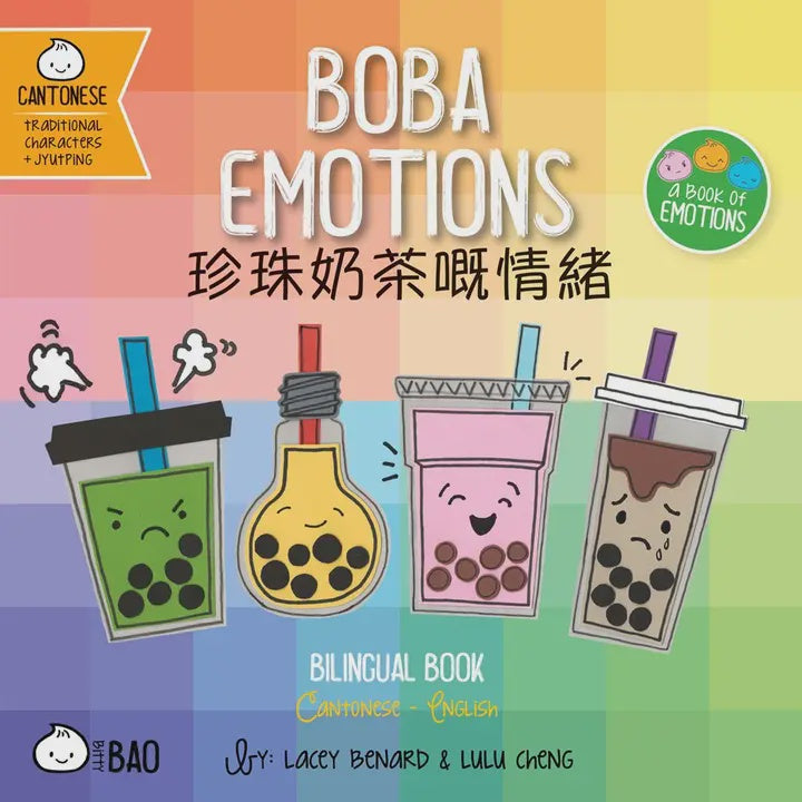 Bitty Bao Boba Emotions (Cantonese)